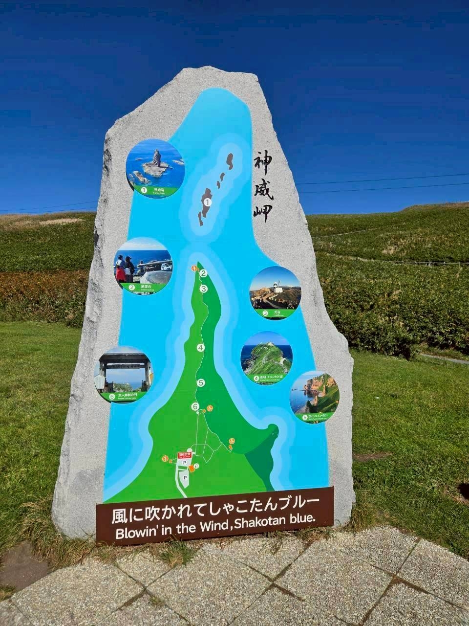 LINE_ALBUM_2025.10.13-15 北海道社員旅行_251031_39.jpg