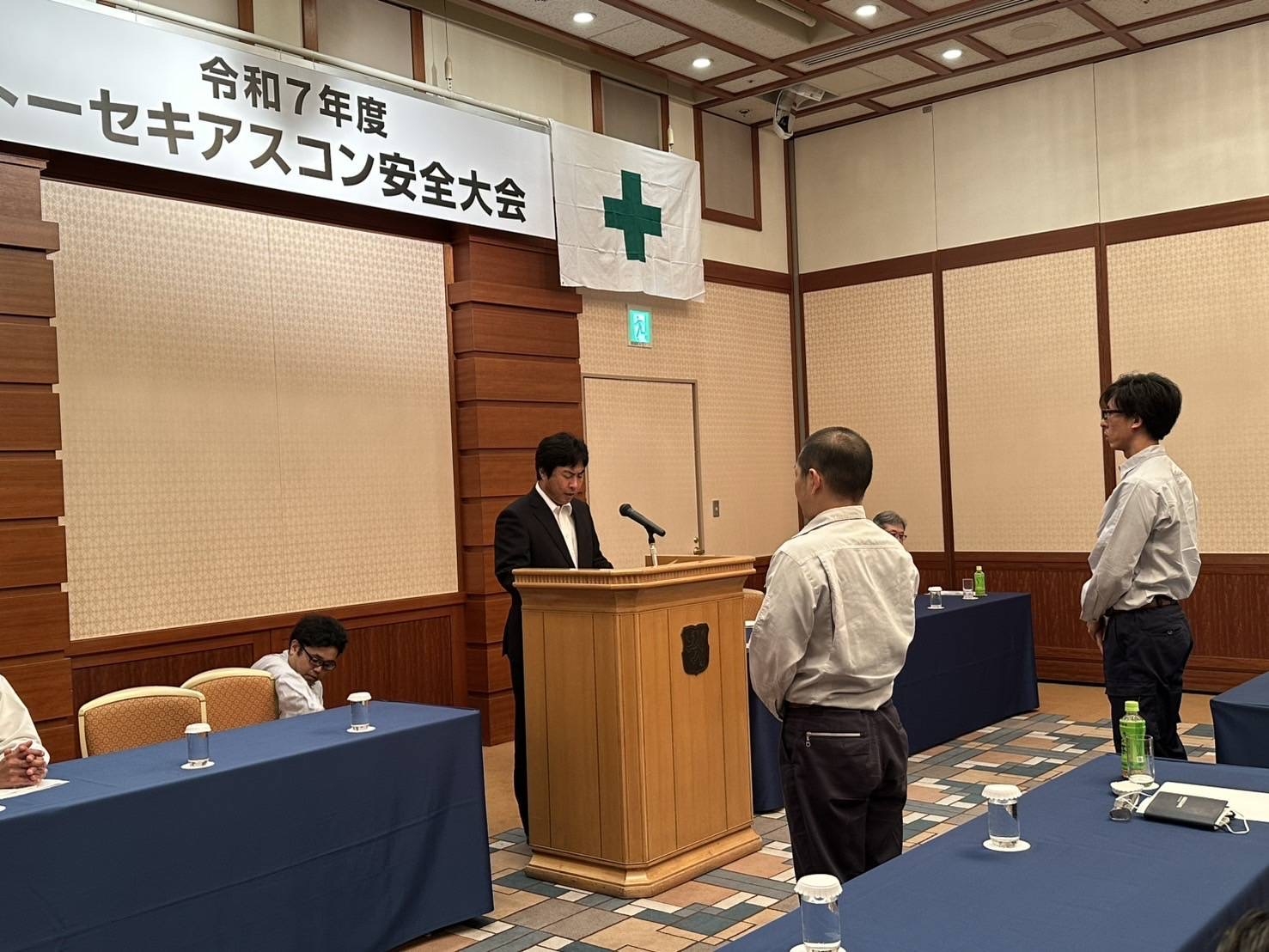 トーセキアスコン安全大会を開催しました（2025/6/17）
