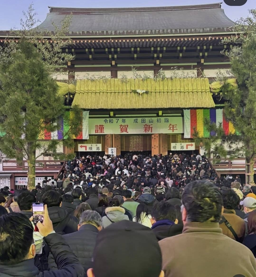 安全祈願！（2025/1/10）