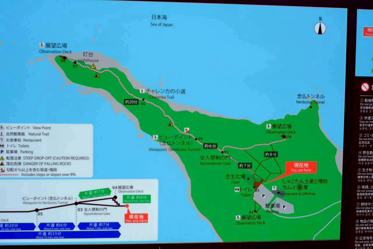 LINE_ALBUM_2025.10.13-15 北海道社員旅行_251031_28.jpg