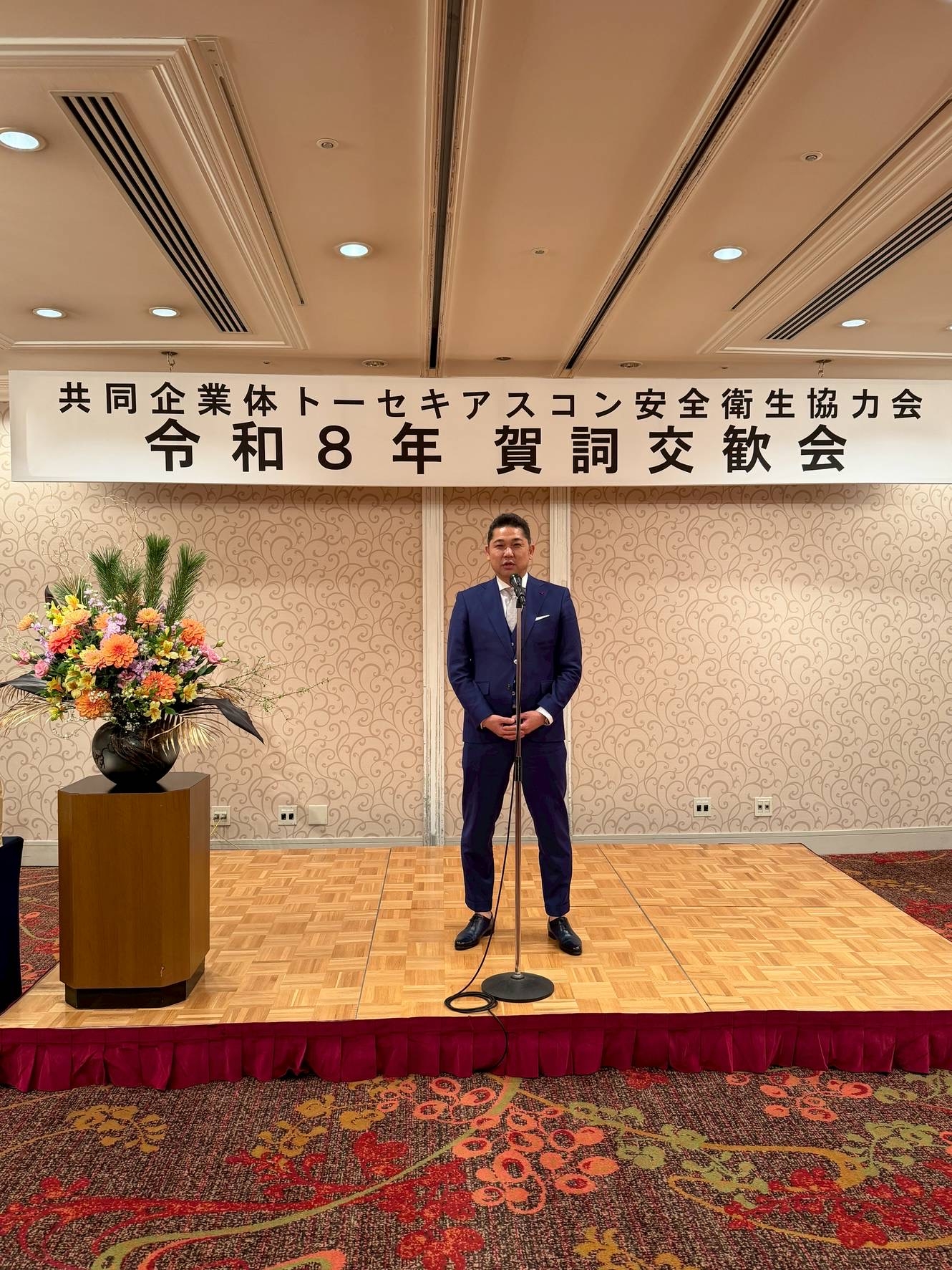 令和7年度 賀詞交歓会（2025/1/10)